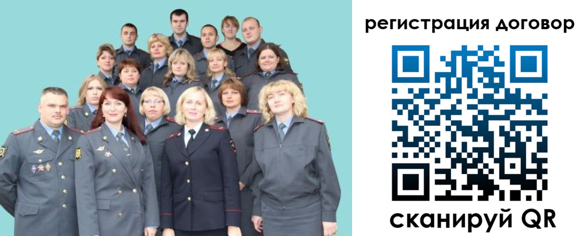 временная регистрация собственник в Соль-Илецке